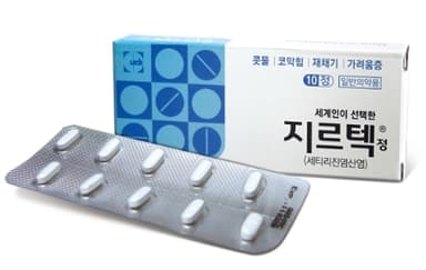 지르텍